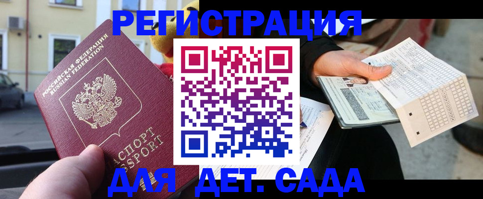 прописка иностранных граждан в Невьянске