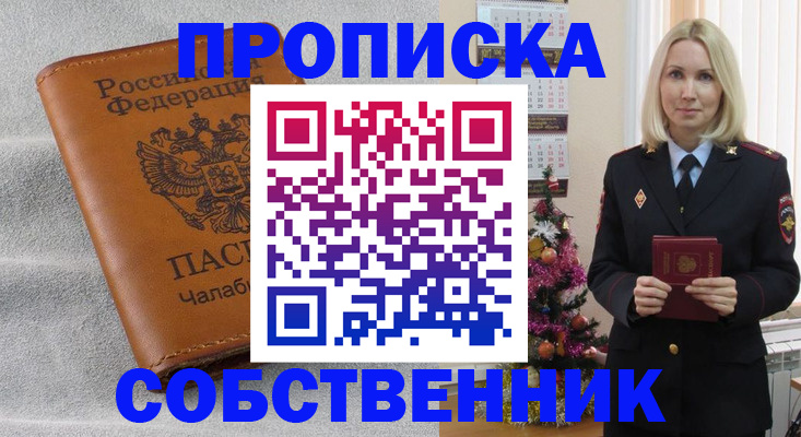 прописка иностранных граждан в Невьянске