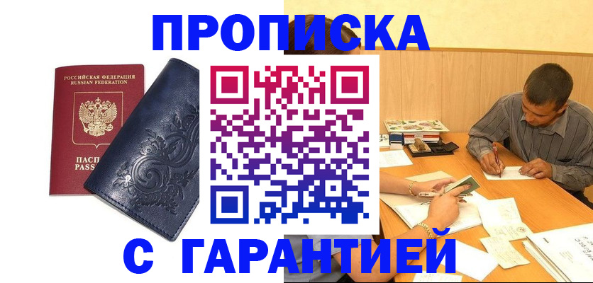временная регистрация госуслуги в Невьянске