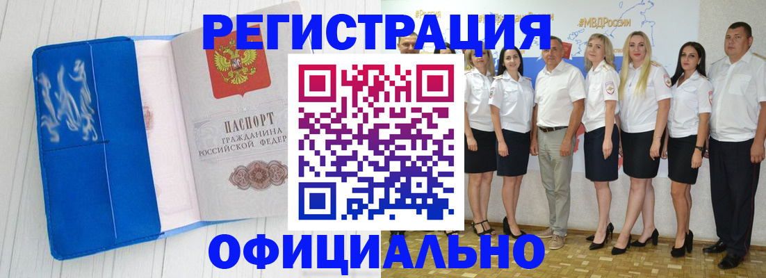 пропишу в квартире в Невьянске